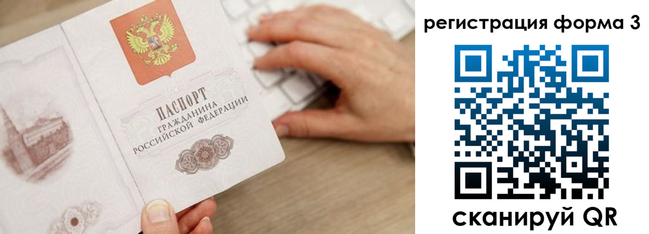прописка ребенка в Козельске