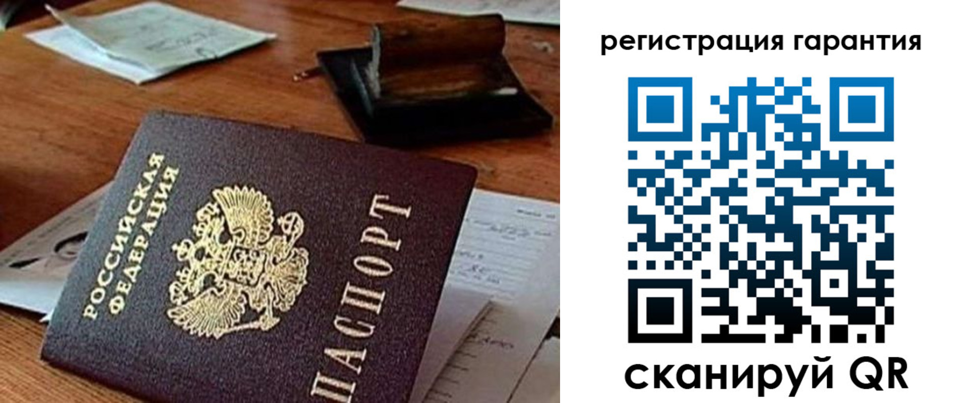 регистрация для дет. сада в Козельске