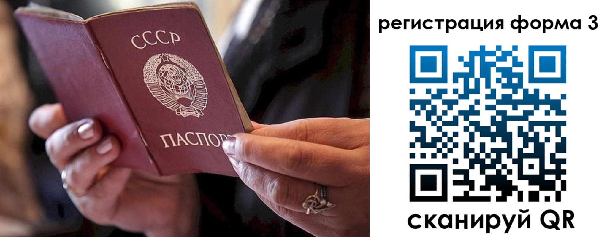 временная регистрация гарантия в Козельске