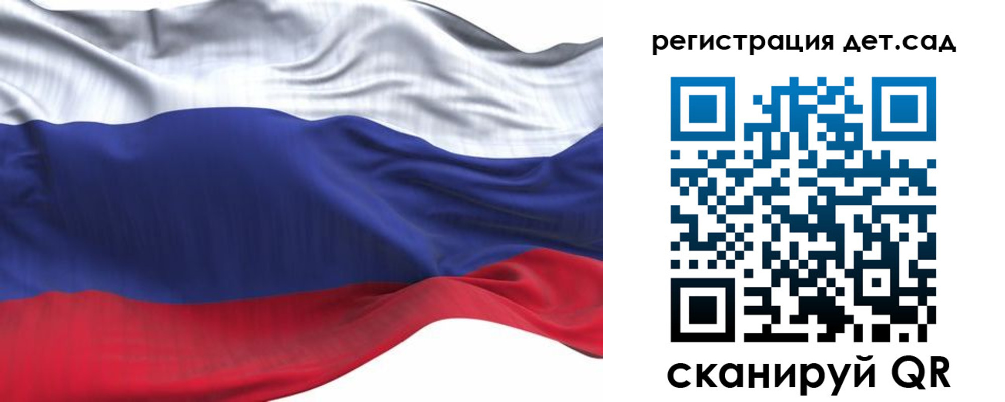 временная регистрация в Козельске
